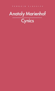 Cynics-9780241688540