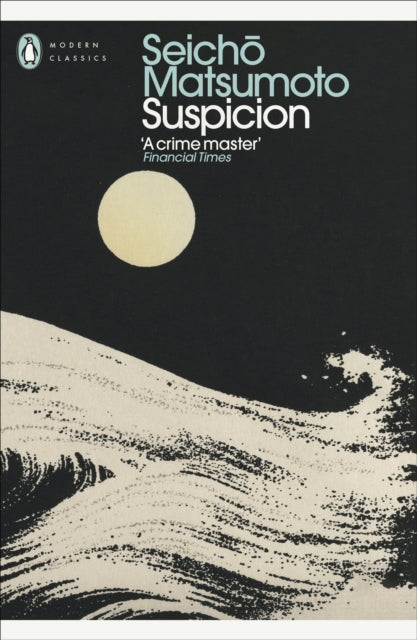 Suspicion-9780241724422