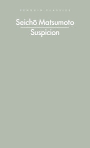 Suspicion-9780241756409